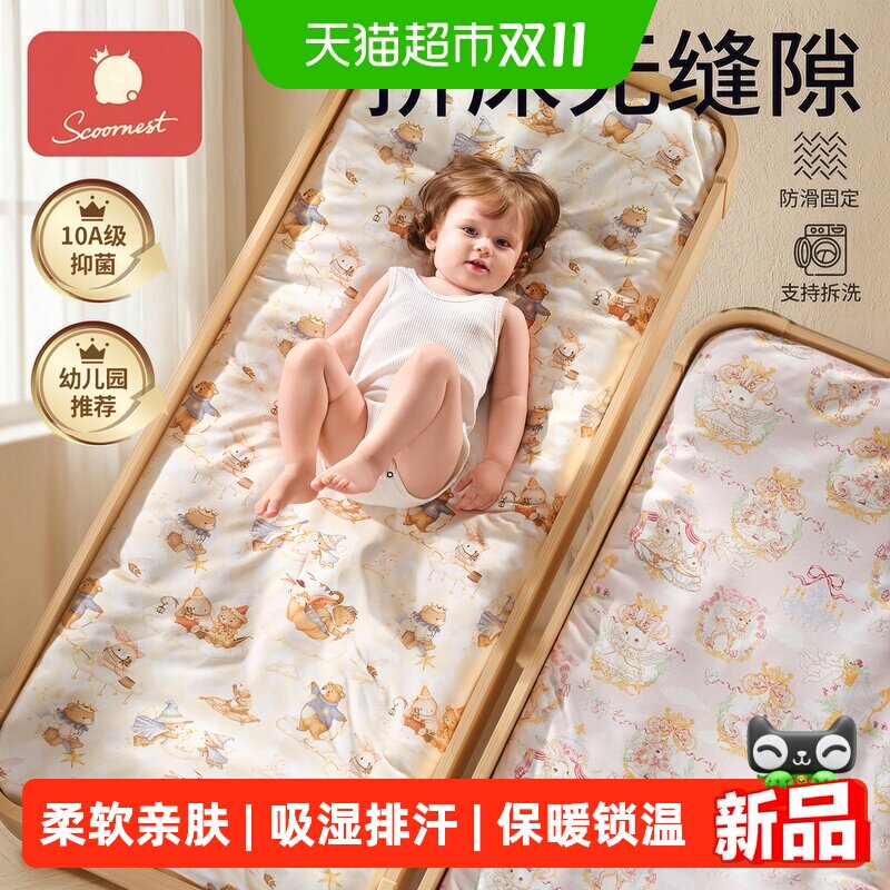 新生婴儿床垫儿童幼儿园拼接床午睡专用宝宝纯棉垫被褥子a类母婴