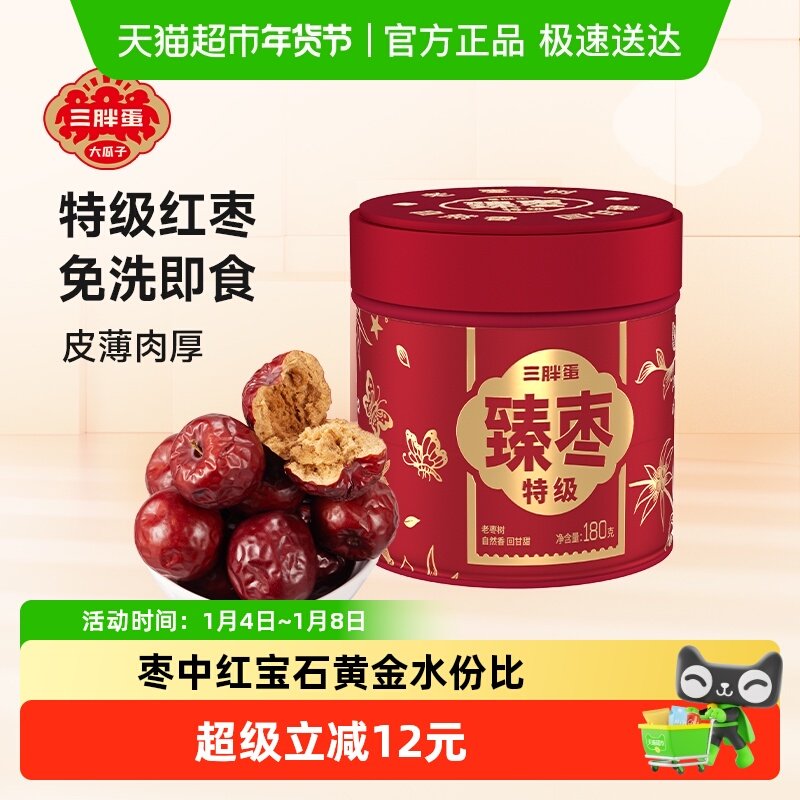 ���ֵ�����180g��װ�ؼ��½���������ɻ���ʳ��ϴ����� 53.8Ԫ