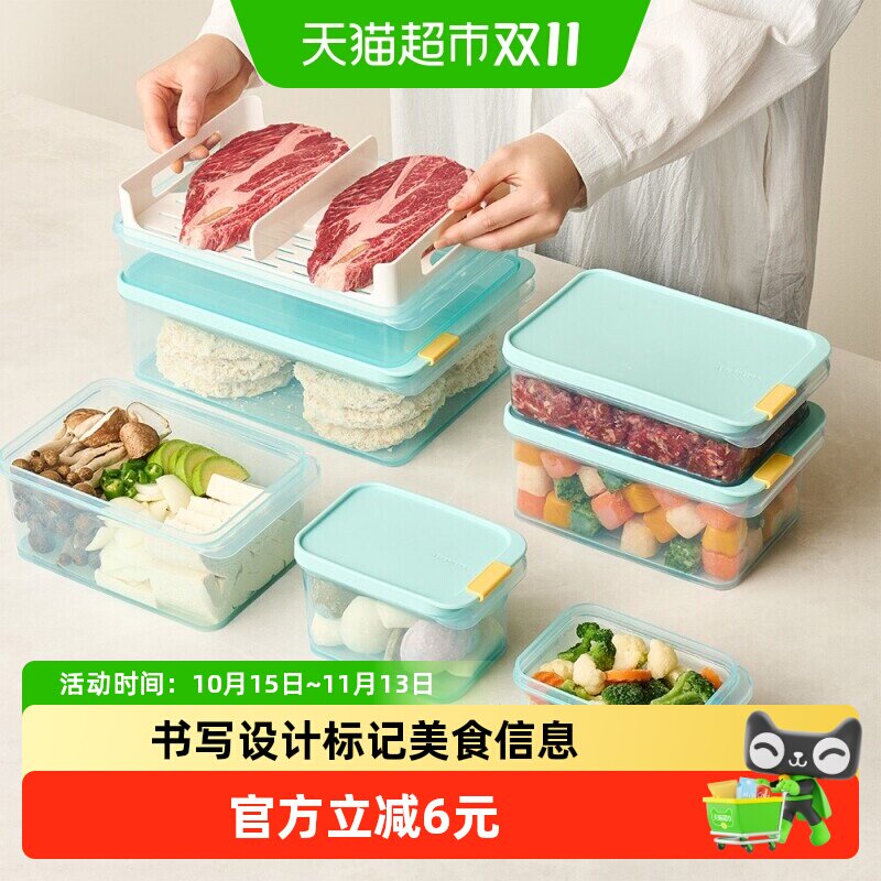 原装进口乐扣乐扣食品保鲜盒冰箱专用大容量密封盒塑料水果便当盒