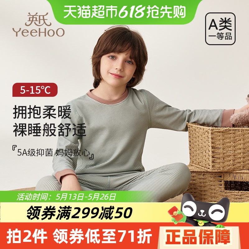 YEEHOO/Ӣ϶ͯ˯Скװ˯³268Ԫ2(134Ԫ/)