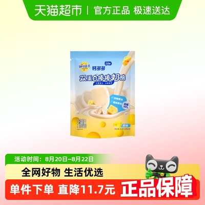 妙可蓝多钙多多lite奶酪棒