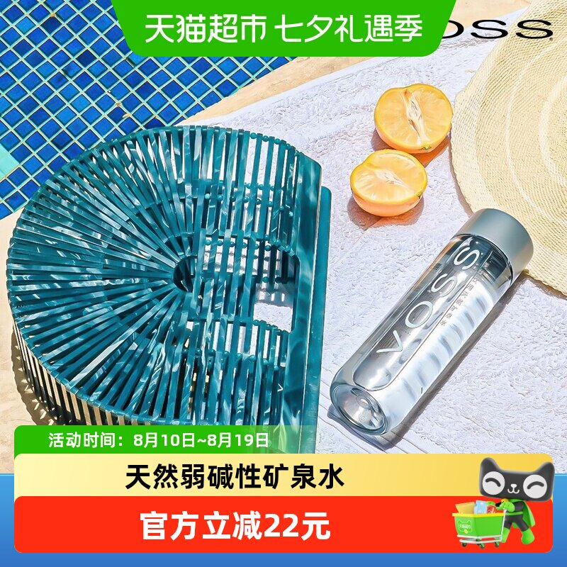 芙丝（VOSS）饮用天然矿泉水500ml*12瓶(塑料瓶)含锶低钠弱碱性水