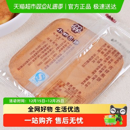 小林吉祥煎饼点心115g*5袋休闲零食饼干糕点薄脆鸡蛋早餐搭档