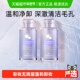 AMORTALS 尔木萄氨基酸温泉卸妆水眼唇脸三合一温和卸妆500ml 2瓶