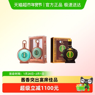 贵州习酒君品经典白酒+窖藏30酱香白酒53度收藏