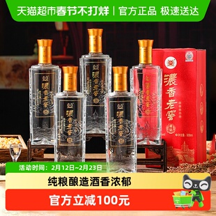 泸州老窖42度浓香型纯粮食酒优级酒高度白酒整箱礼盒年货送礼六支