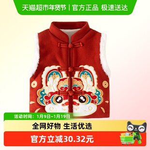 班喜迪儿童马甲男童外穿背心女童国风冬装宝宝周岁礼服冬季拜年服