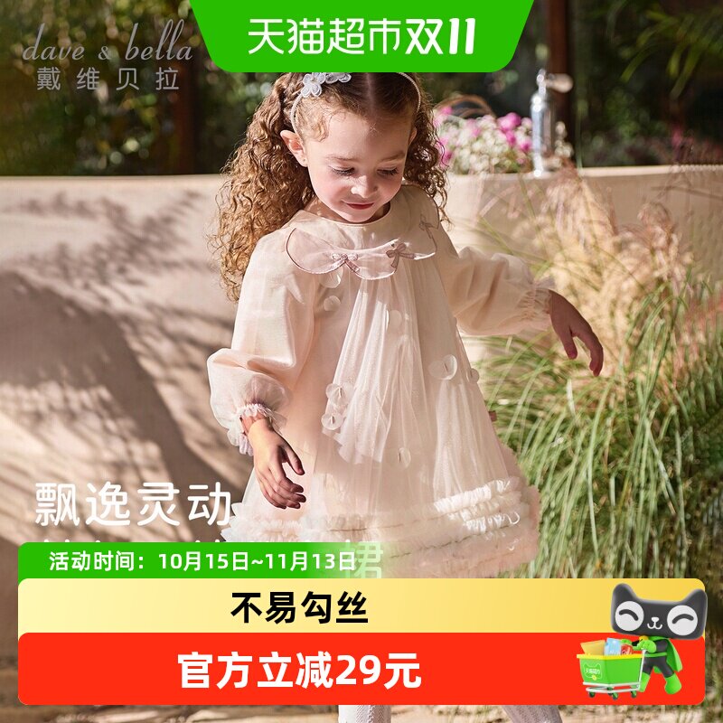 戴维贝拉女童连衣裙2026春新款儿童公主裙裙宝宝生日礼服裙子A类