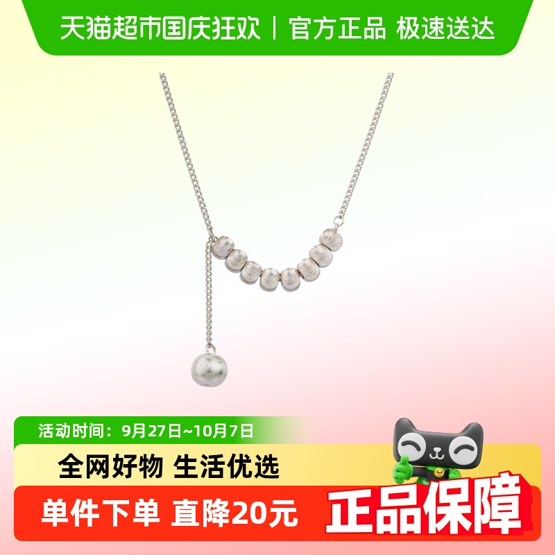 顺钦银楼S9999足银设计感项链