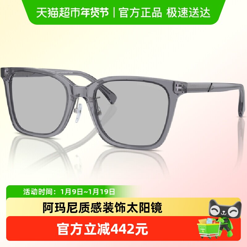 【正品&middot;2024新品】阿玛尼太阳镜0EA4226D高级感潮流百搭墨镜