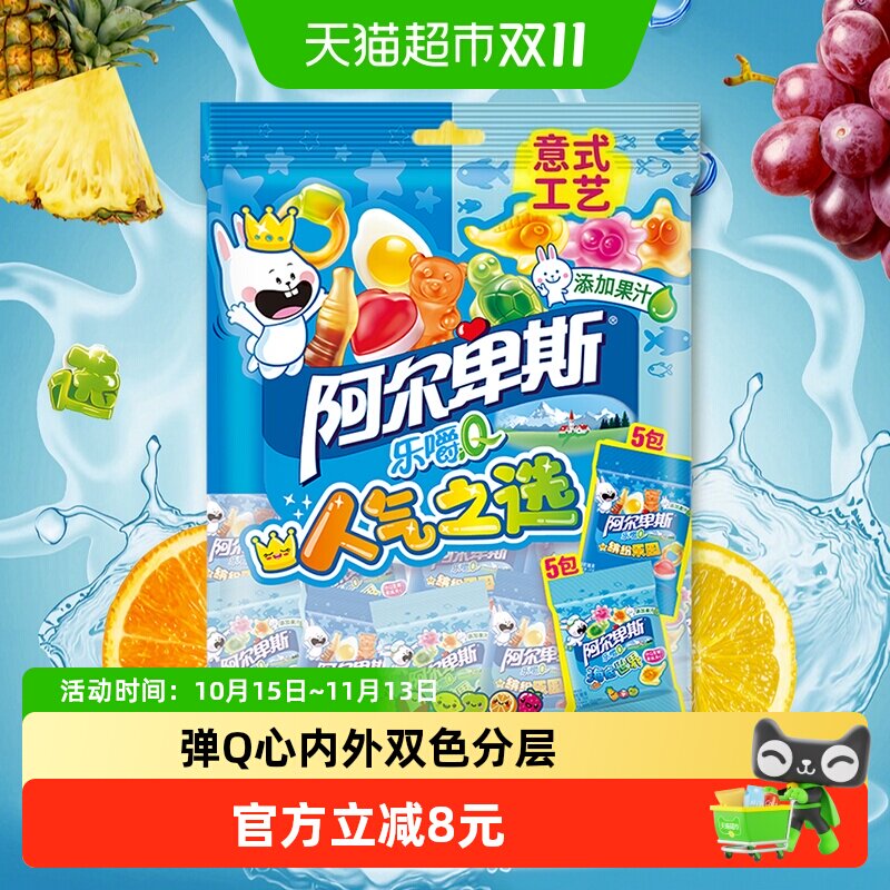 阿尔卑斯乐嚼Q人气之选混合水果果汁软糖QQ糖200g休闲零食