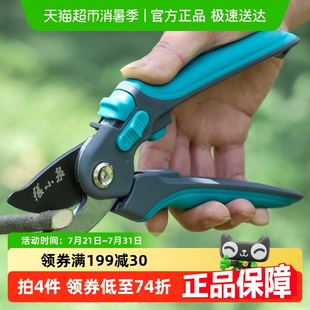 张小泉修枝剪刀春悦润多功能整枝剪果树园艺园林省力SK5钢工具