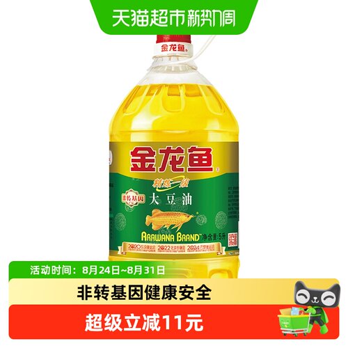金龙鱼精炼一级非转基因食用油
