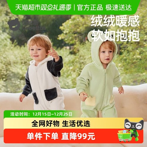 贝肽斯婴儿秋冬法兰绒保暖连体衣