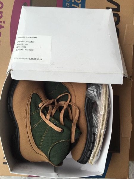 Boots militaires - Ref 1398048 Image 3