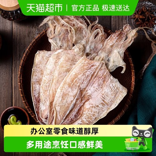 KTV酒吧手撕鱿鱼干尤鱼