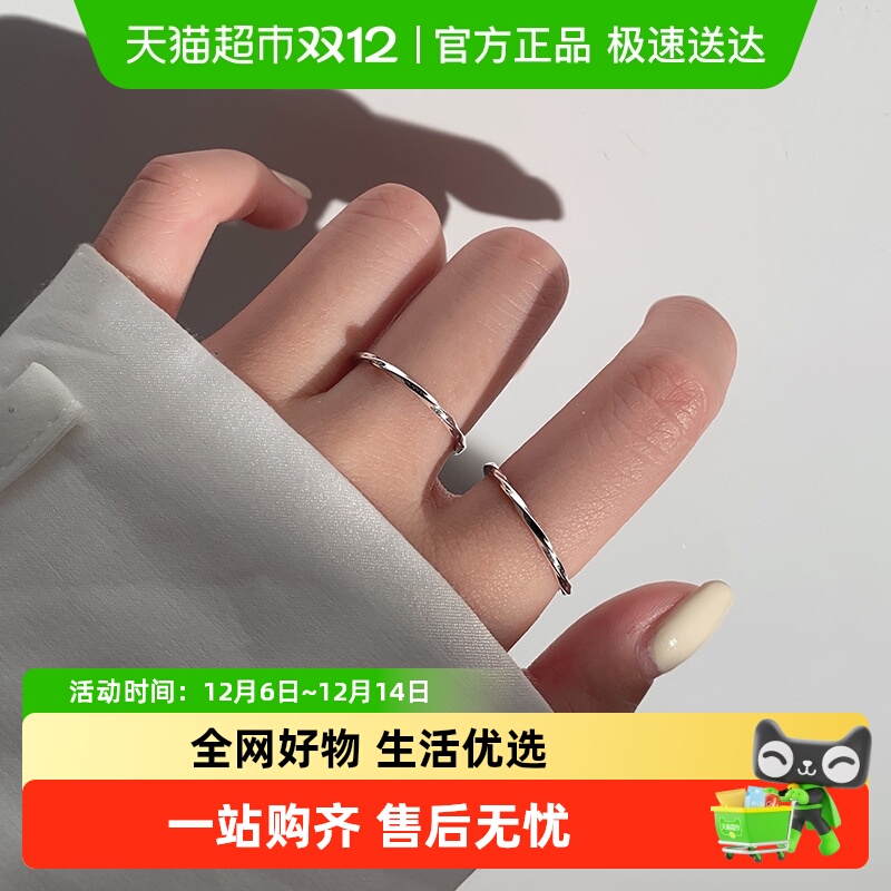 中国黄金莫比乌斯戒指银饰品