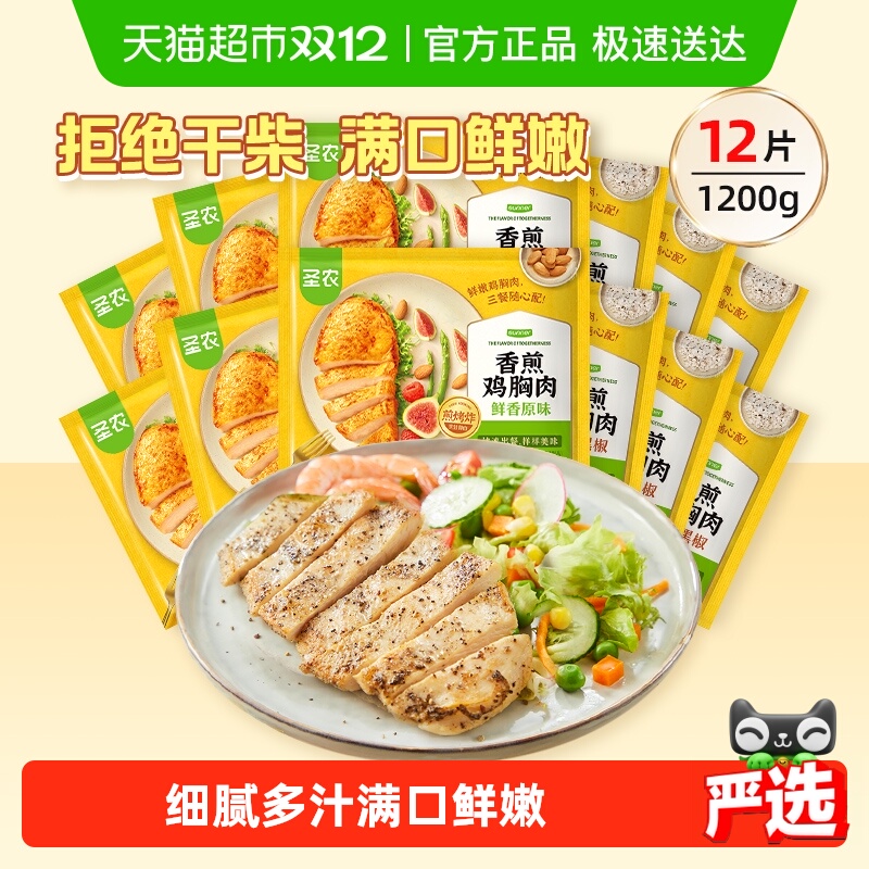 ʥũ弦ż⼦䶳ըƷʳļ֬ 49.9Ԫ