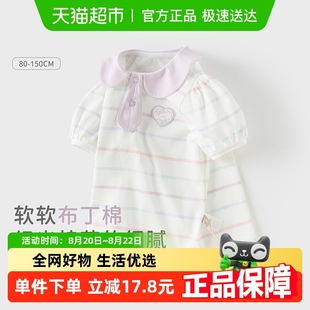 条纹上衣 戴维贝拉儿童新款 POLO衫 2025女童纯棉短袖 T恤女宝宝夏装