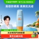 Mistine蜜丝婷小黄帽防晒霜防紫外线面部户外90ML