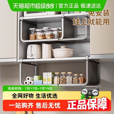 优勤可伸缩悬挂分层调厨房置物架