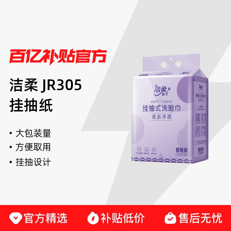 ����ҳ�ʽϴ����180����������ϴ����һ����ϴ��������ʵ��װ 44.74Ԫ