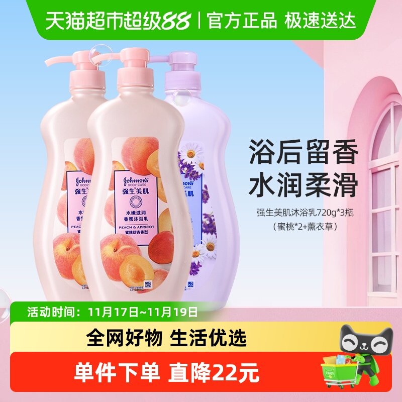 ǿԡ¶ԡҺˮ־720g*3ƿͥװ