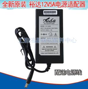 XIN XIONG信雄 HUI CAI汇彩 12V3.0A 3.5A 4.0A 5.2A电源适配器