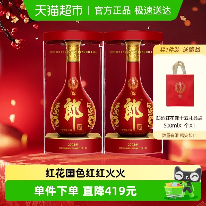 ��19�ţ��ɾ� �컨��15 53�� �����Ͱ׾� 500ml*2ƿ 461Ԫ