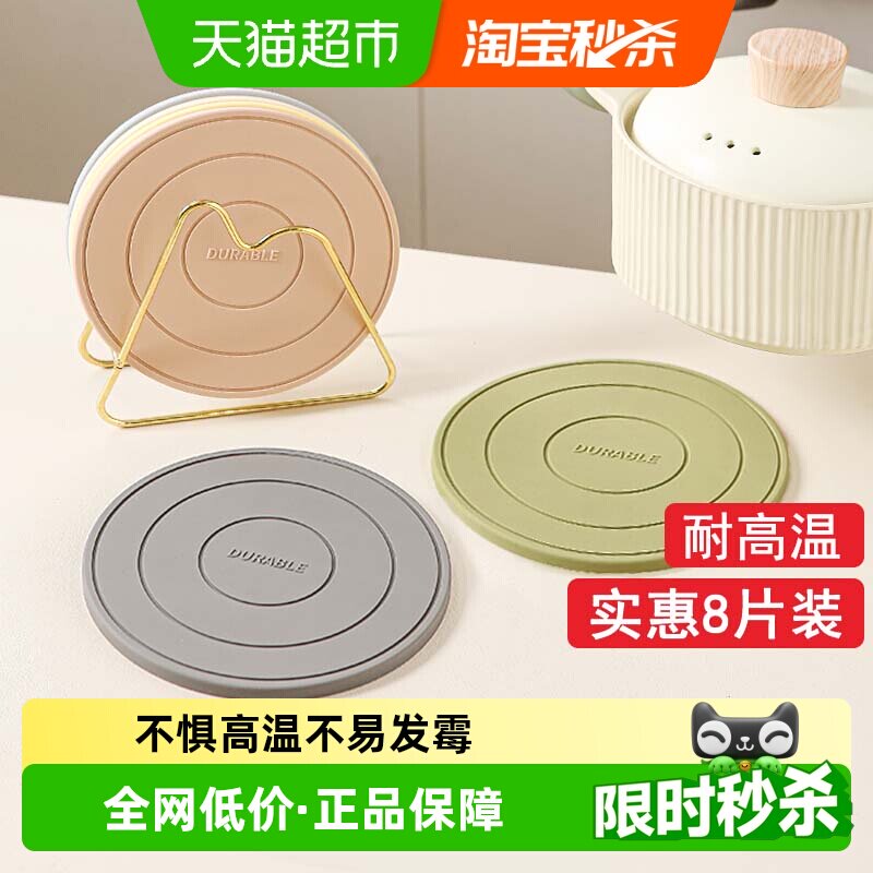 味之享硅胶隔热垫双面防滑