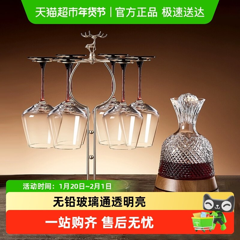 包邮高档玻璃红酒杯套装旋转醒酒器高脚杯家用酒具葡萄酒杯,餐饮具,葡萄酒/红酒杯,淘宝优惠券,粉丝福利购,淘宝优惠卷