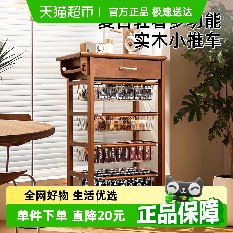 Jeko＆Jeko可移动实木边几置物架