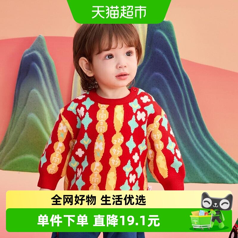 巴拉巴拉童装儿童宝宝毛衫女童毛衣针织衫趣长袖t恤春秋装潮