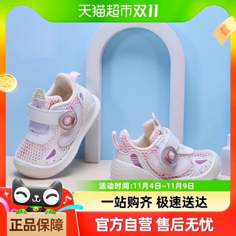 ������������Ь�Ӵ��ﲽǰЬӤ�׶����׷���͸��ѧ����ͯ����ЬŮ