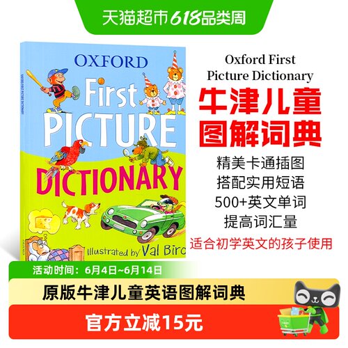 OxfordFirstPi