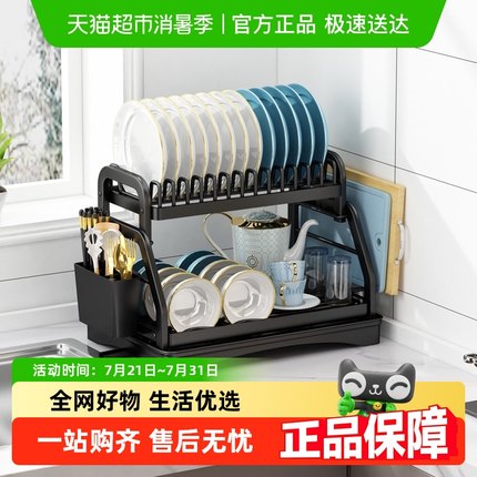 卡贝厨房置物架碗碟碗盘收纳架沥水架家用多功能放碗架碗筷收纳盒