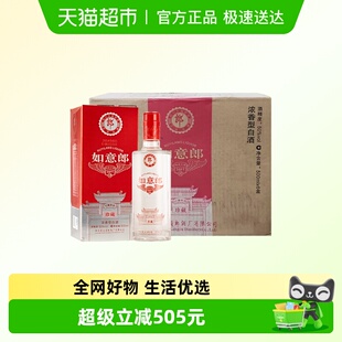 6瓶整箱装 郎酒如意郎珍藏50度浓香白酒500ml 2014 年份酒