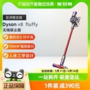 Dyson戴森V8slim fluffy无线轻量吸尘器家用 2024新款 红镍色