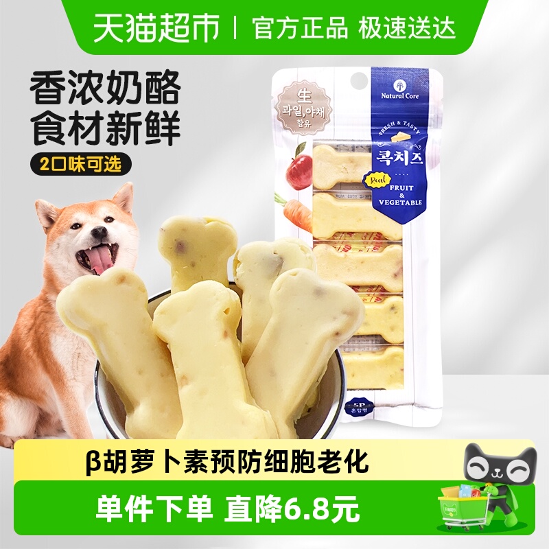 NATURALCORE鸡肉果蔬奶酪零食