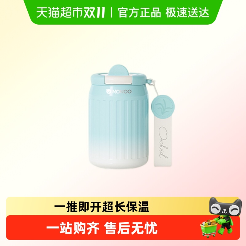 nonoo316不锈钢国潮保温杯