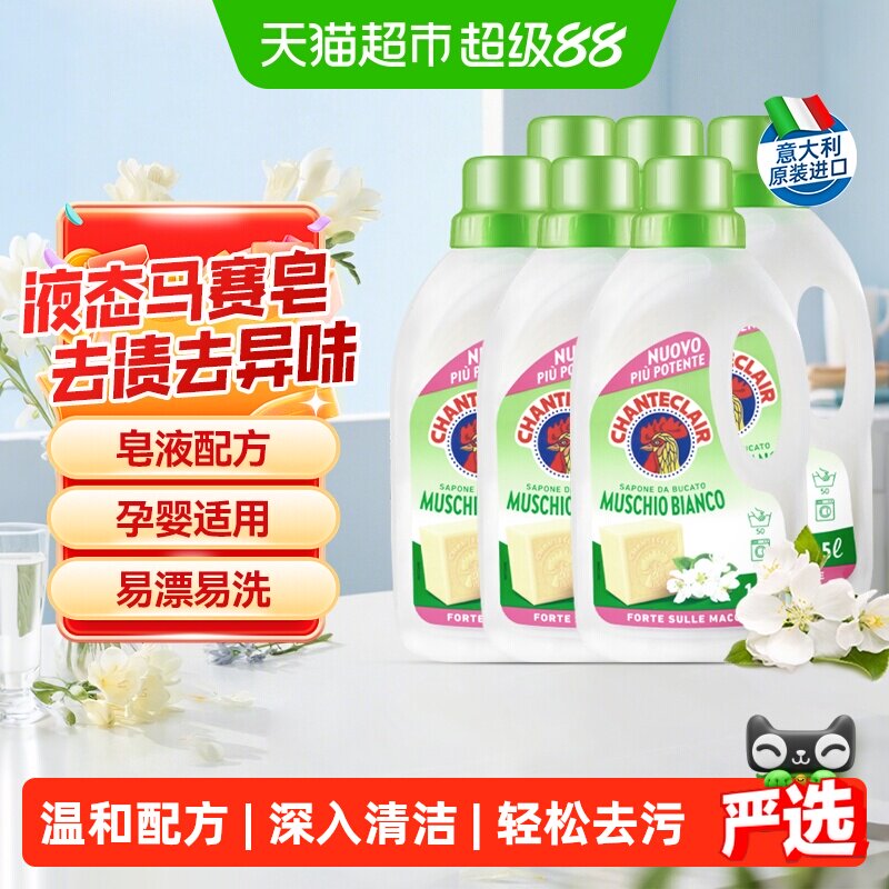 大公鸡白苔香洗衣液1.5L*6瓶