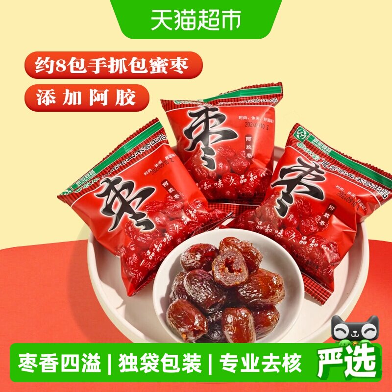 思宏新疆阿胶枣无核休闲500g图片