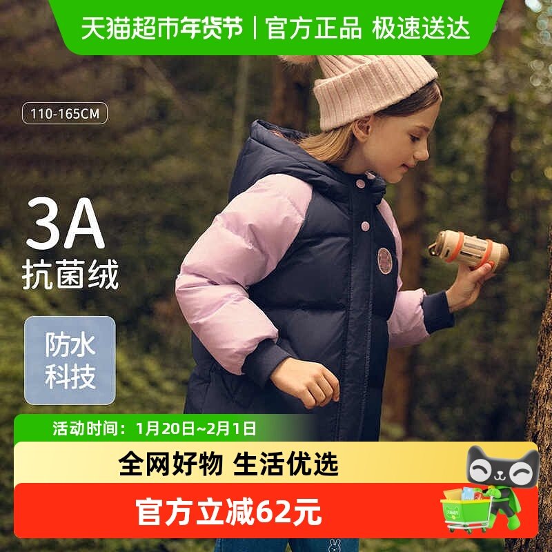 【抗菌绒】戴维贝拉儿童短款羽绒服冬季2025冬装新款女童防水外套,童装/婴儿装/亲子装,羽绒服,淘宝优惠券,粉丝福利购,淘宝优惠卷