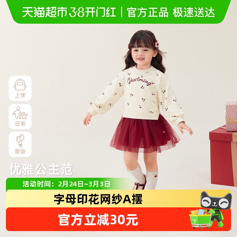 女童裙子春装儿童卫衣裙法式纱裙红色拜年服喜庆小宝宝连衣裙春秋