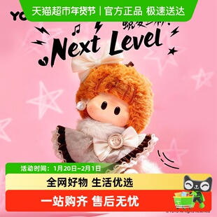 MINISO/名创优品YOYO蜕变之初搪胶毛绒吊卡挂件钥匙扣挂饰右右酱