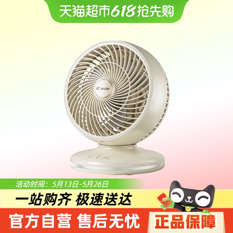 Ʒͳ˧ȼÿѭ̨ʽȱڹʽҡͷʱ65.55Ԫ(88VIP 95)