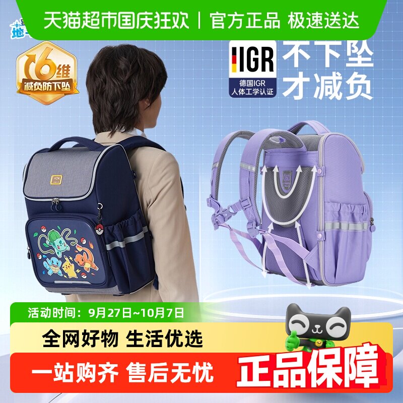 �������������������1-4-6�꼶Сѧ���������Ů6ά��������׹