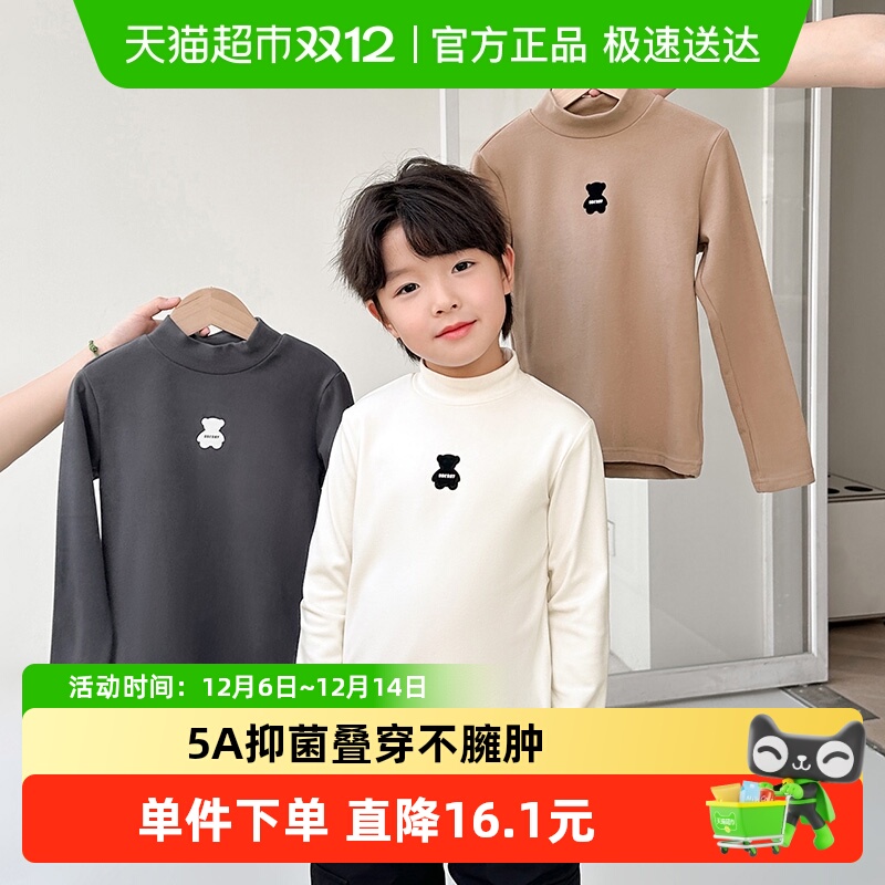 左西男童打底衫内衣抓绒保暖童装