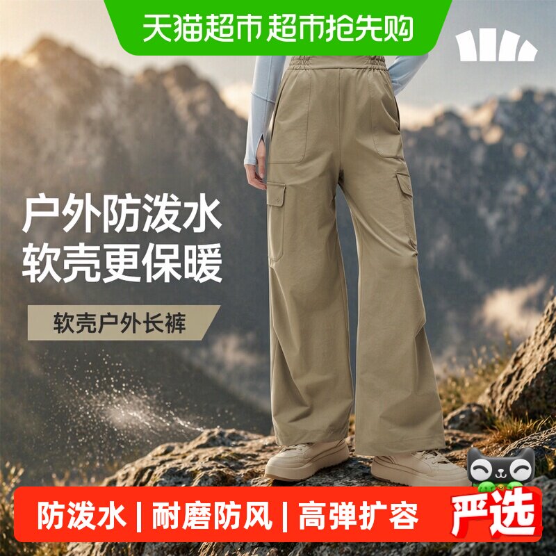 【下拉享优惠】蕉下女士伞兵软壳裤防泼水防风保暖户外登山裤休闲