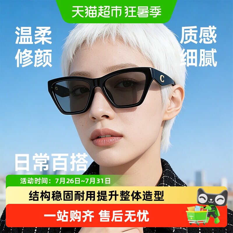 COACH蔻驰春夏新款墨镜女款猫眼形防晒个性眼镜结构稳固耐用8449